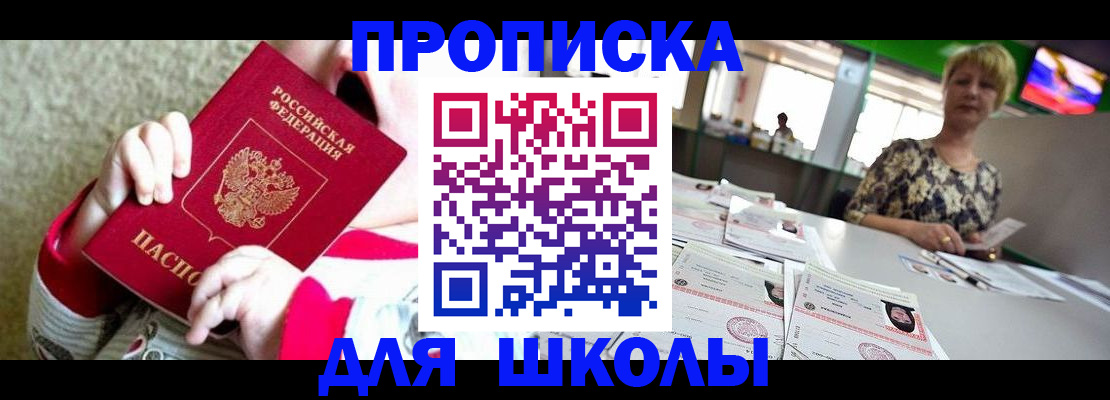 миграционный учет в Йошкар-Оле